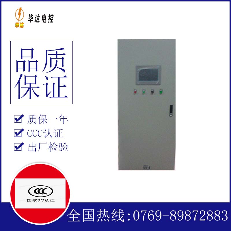 怀柔变频控制箱
