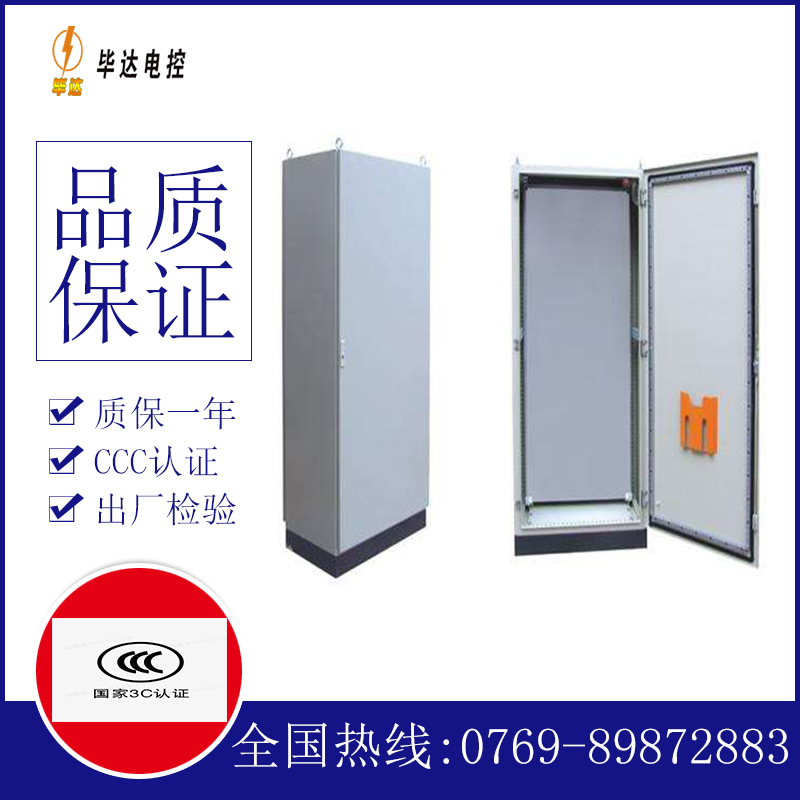 怀柔仿威图柜
